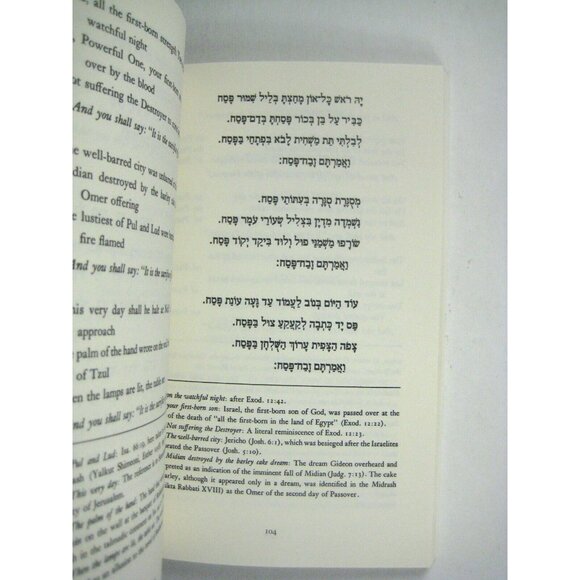The Schocken Passover Haggadah by Nahum N Glatzer PPB - Picture 5 of 5